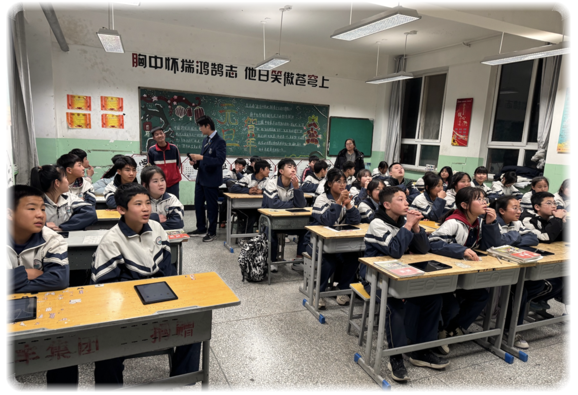 Edureach Students in Classroom
